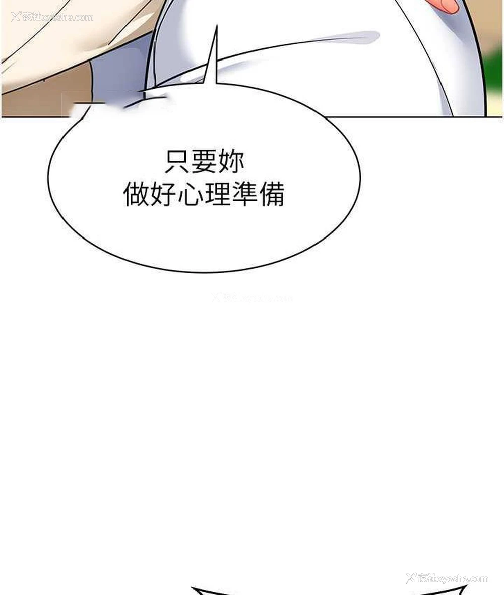 42P - 幼儿园老师们