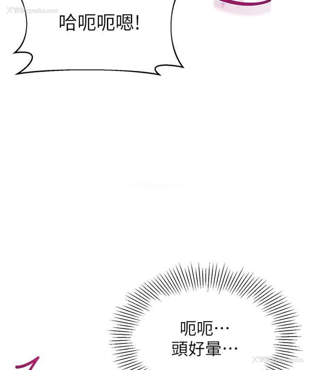 45P - 幼儿园老师们