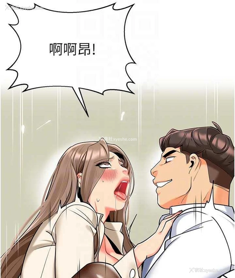 48P - 幼儿园老师们