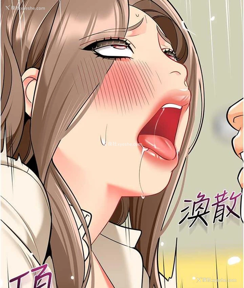 53P - 幼儿园老师们