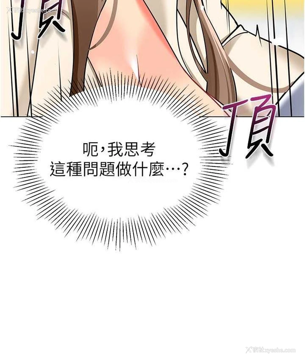 54P - 幼儿园老师们