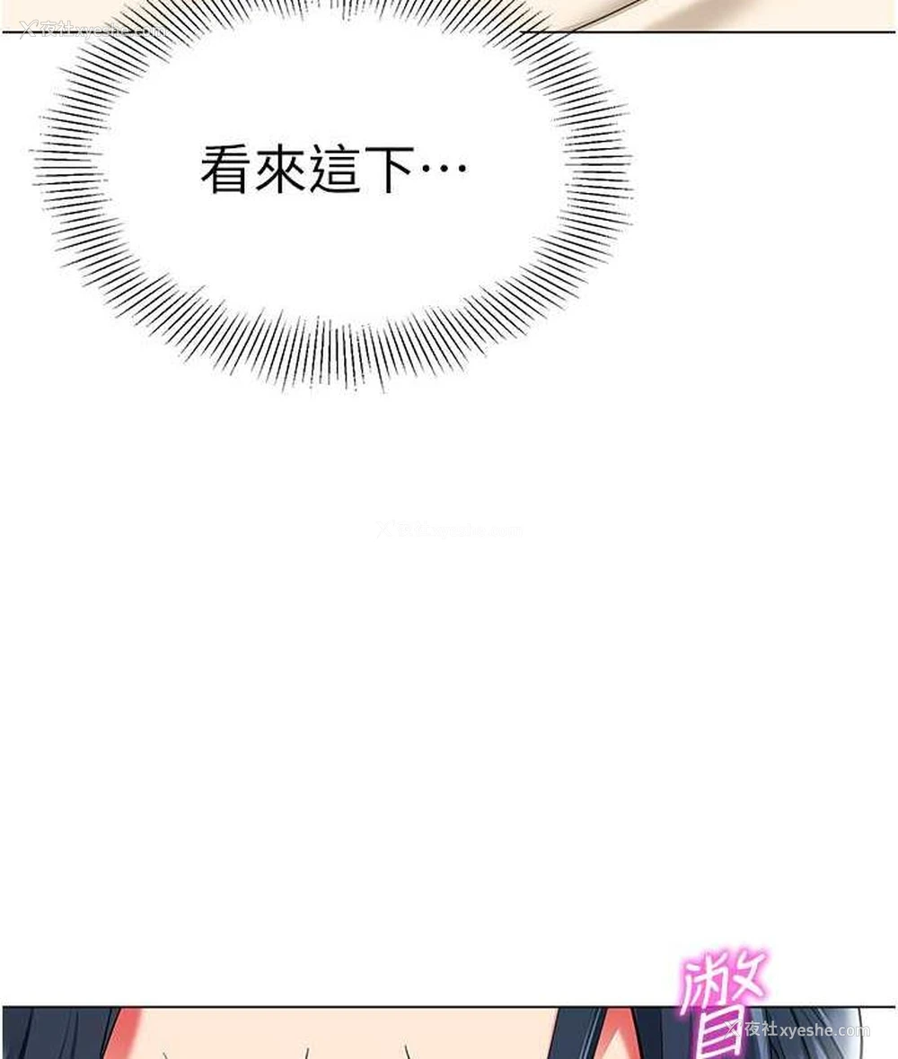 5P - 幼儿园老师们