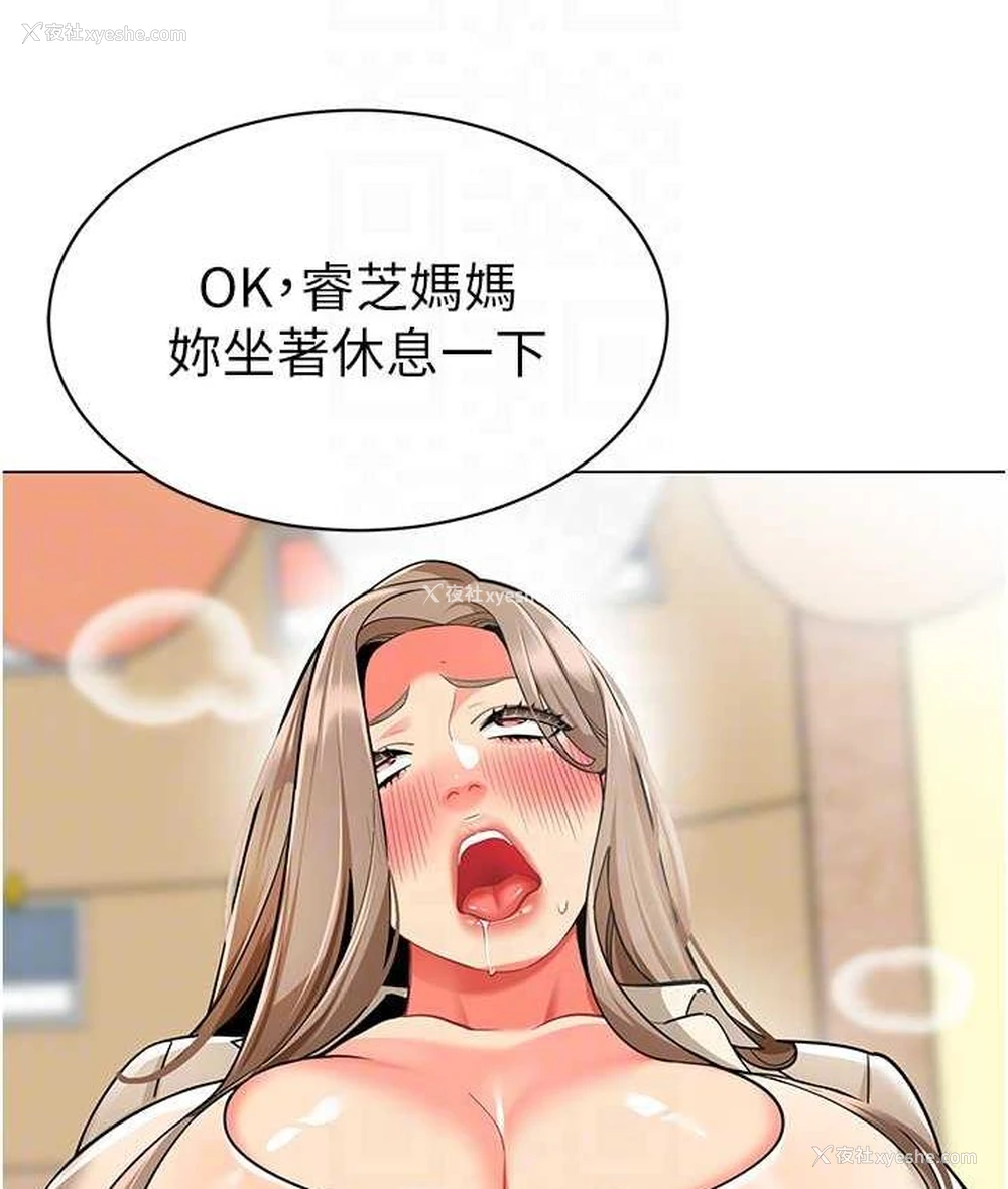 66P - 幼儿园老师们
