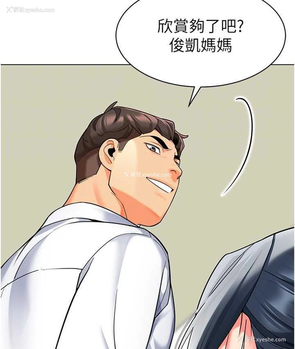 69P - 幼儿园老师们
