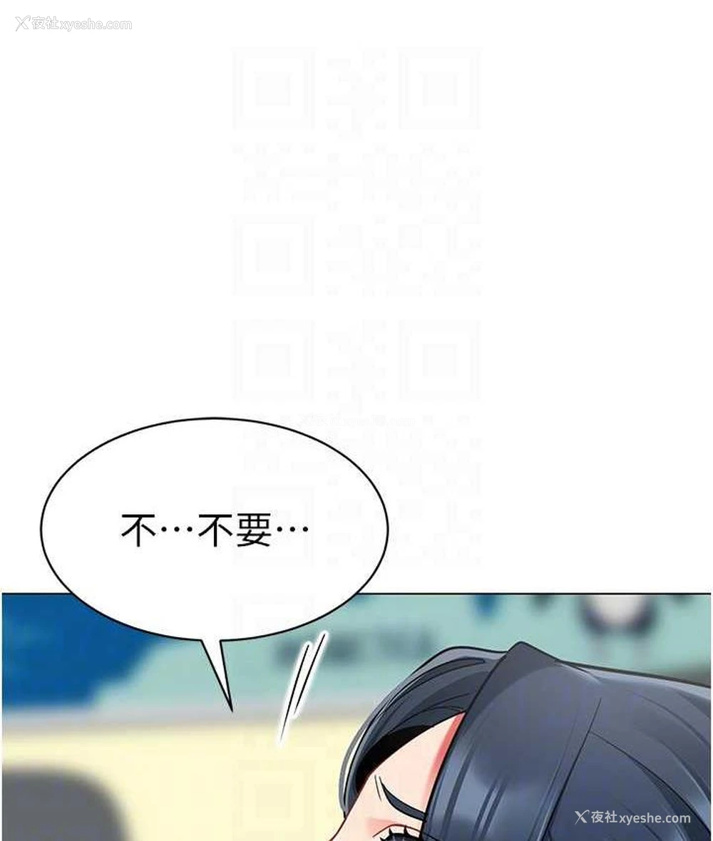 71P - 幼儿园老师们