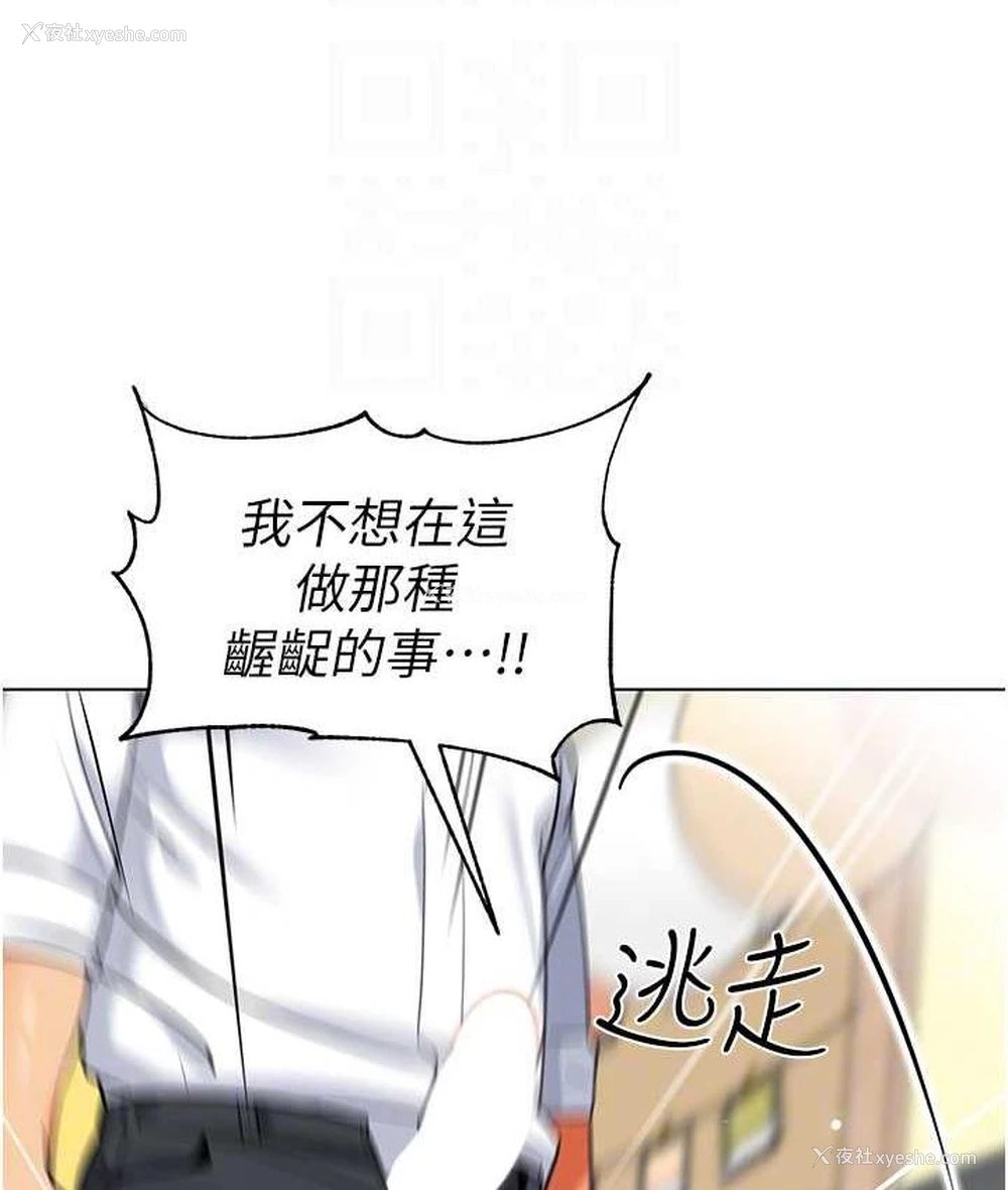 74P - 幼儿园老师们