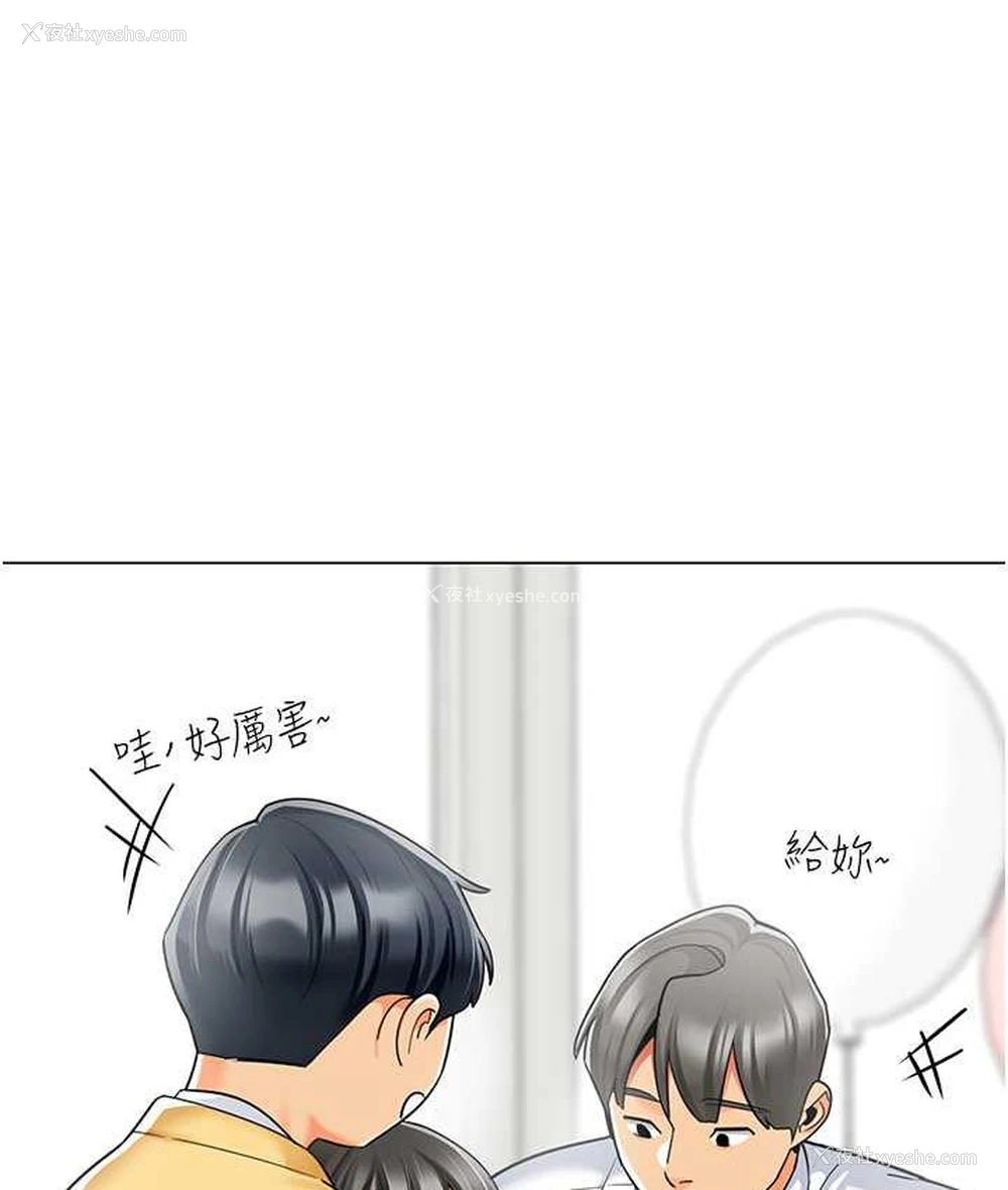 7P - 幼儿园老师们