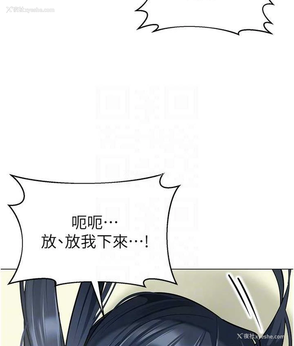 81P - 幼儿园老师们