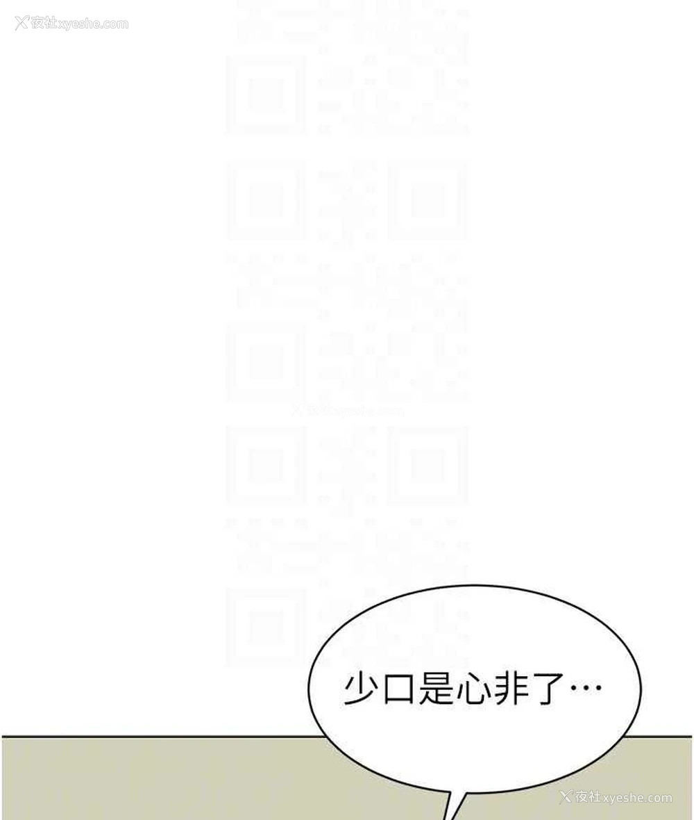 83P - 幼儿园老师们