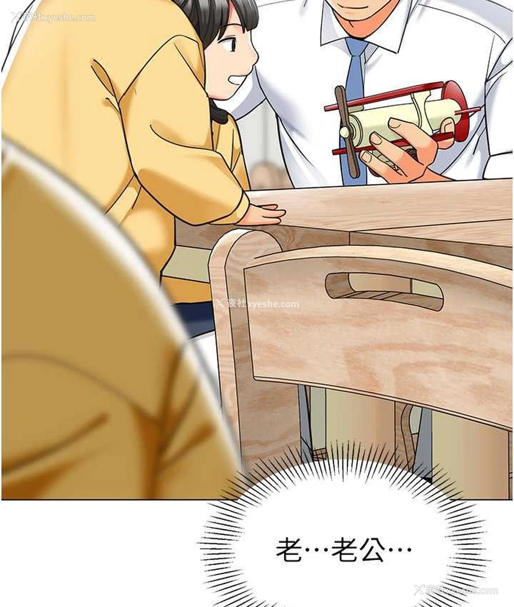 8P - 幼儿园老师们