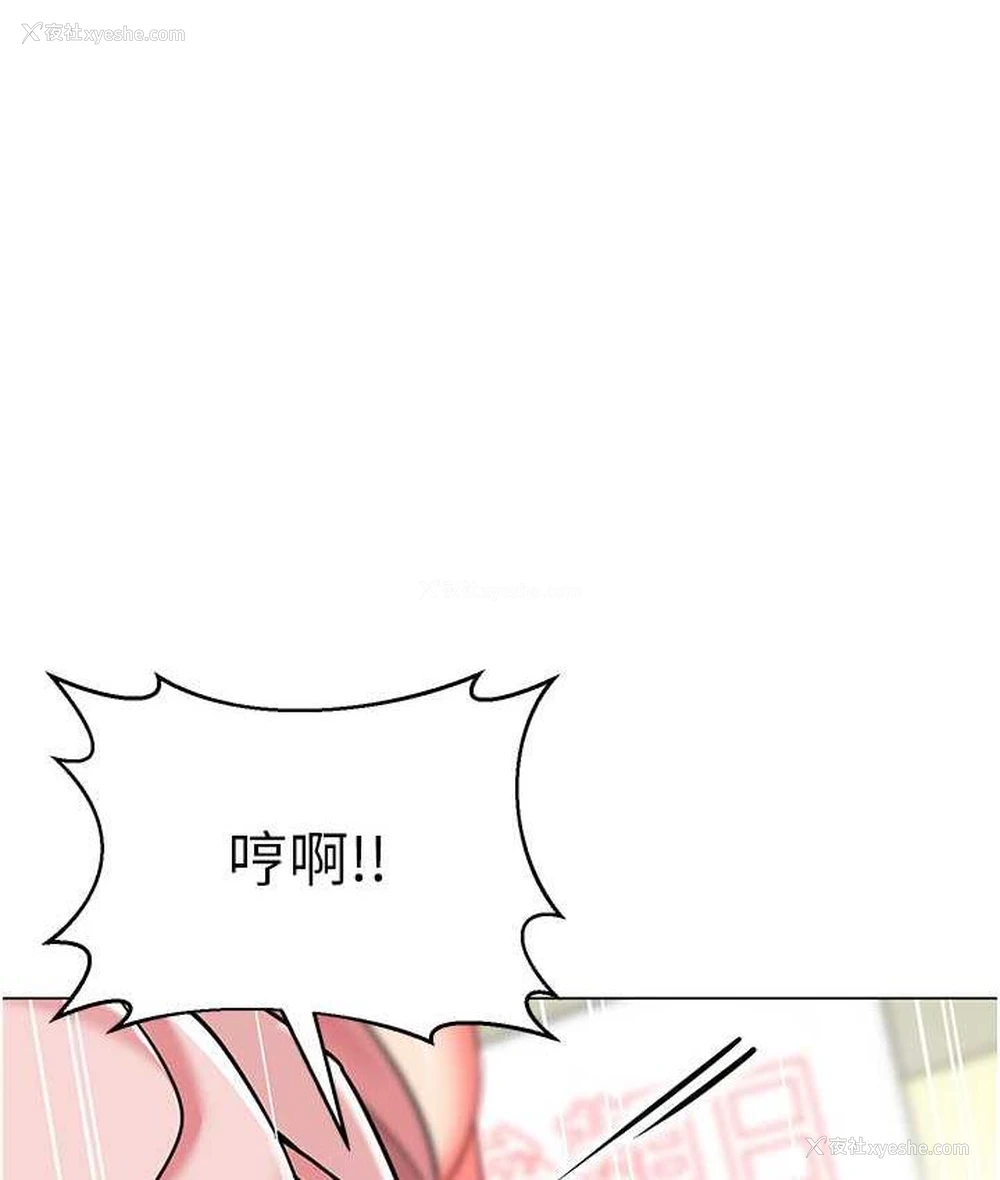 90P - 幼儿园老师们
