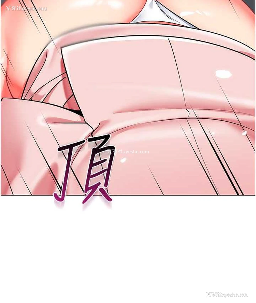 103P - 幼儿园老师们