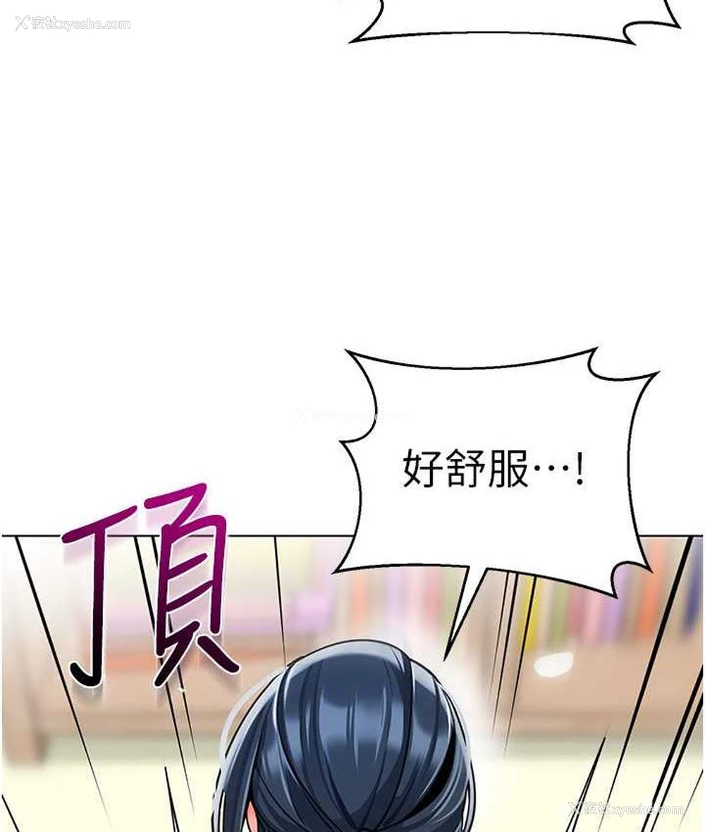 106P - 幼儿园老师们