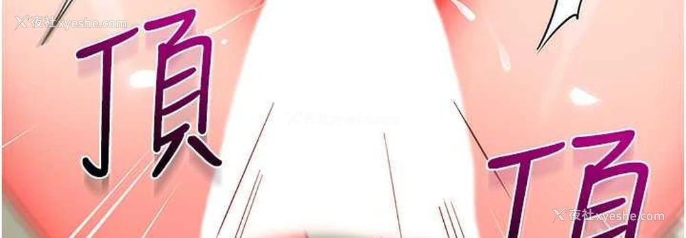 108P - 幼儿园老师们
