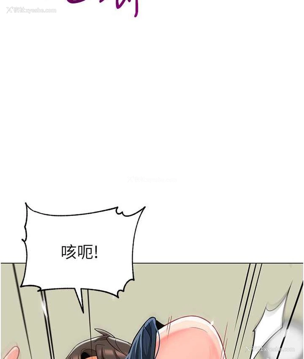 112P - 幼儿园老师们