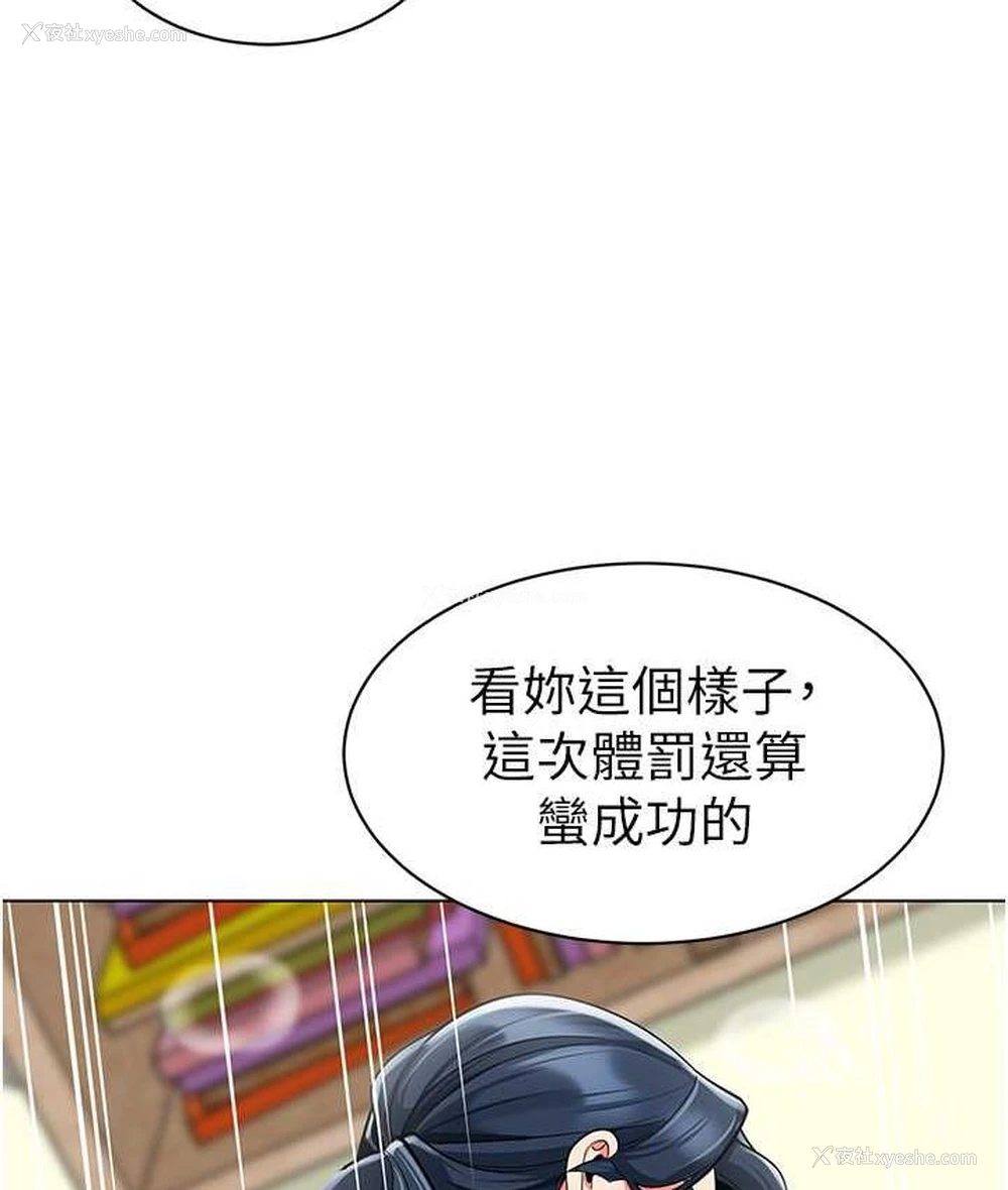 119P - 幼儿园老师们