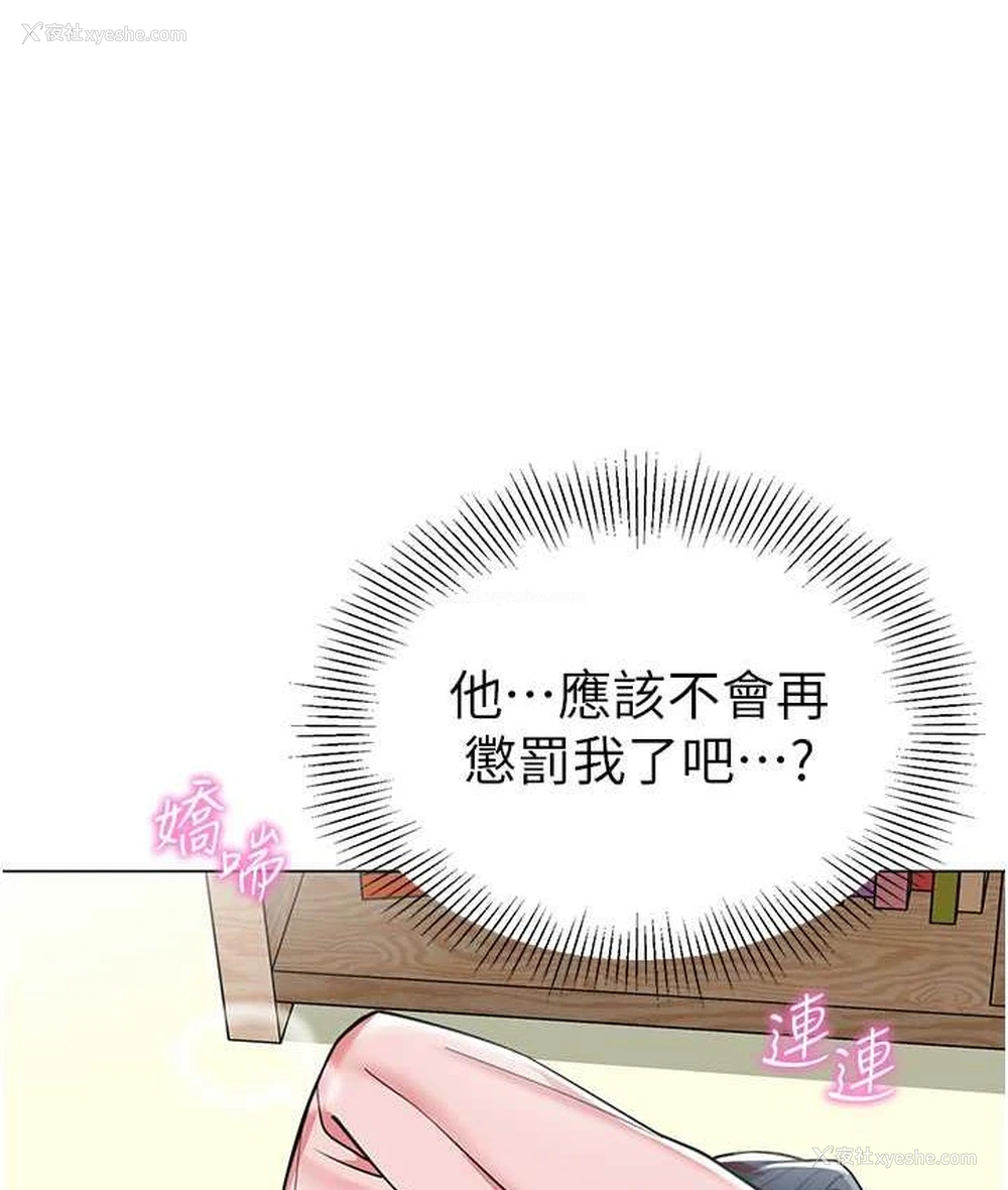 130P - 幼儿园老师们