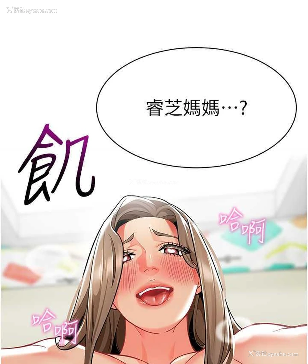 135P - 幼儿园老师们