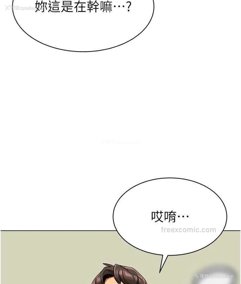 140P - 幼儿园老师们
