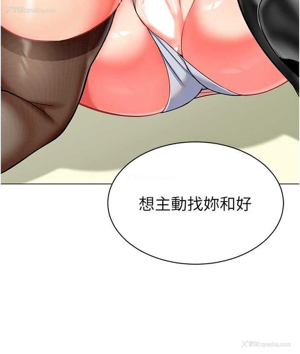 145P - 幼儿园老师们