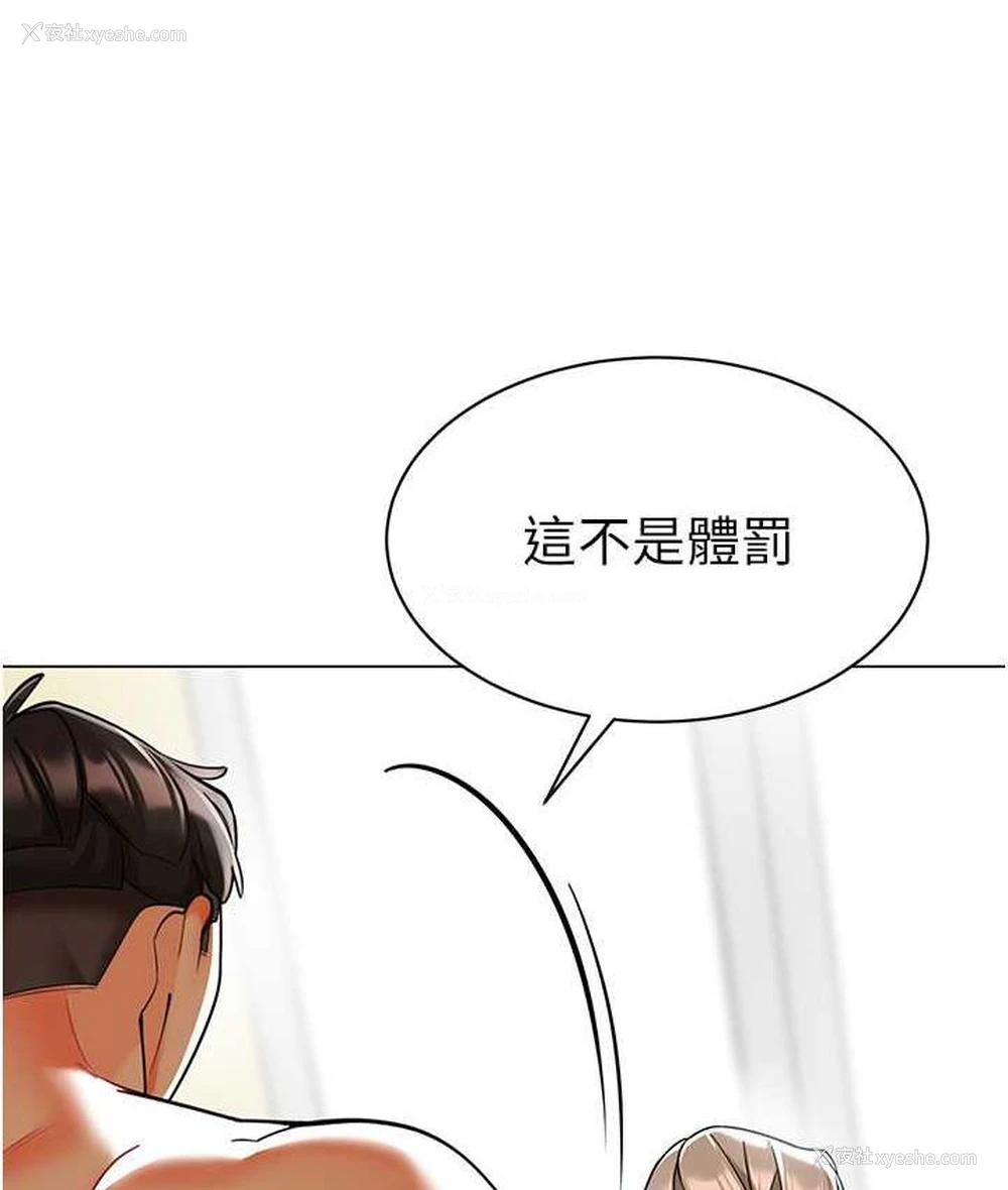 148P - 幼儿园老师们