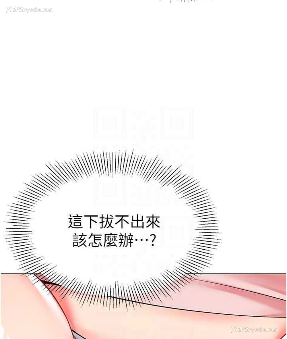 14P - 幼儿园老师们