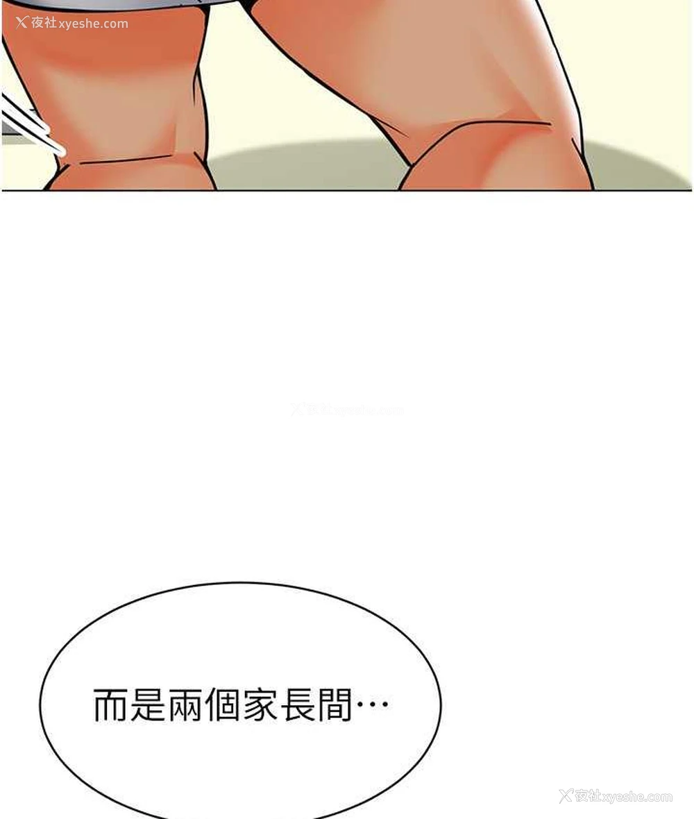 150P - 幼儿园老师们
