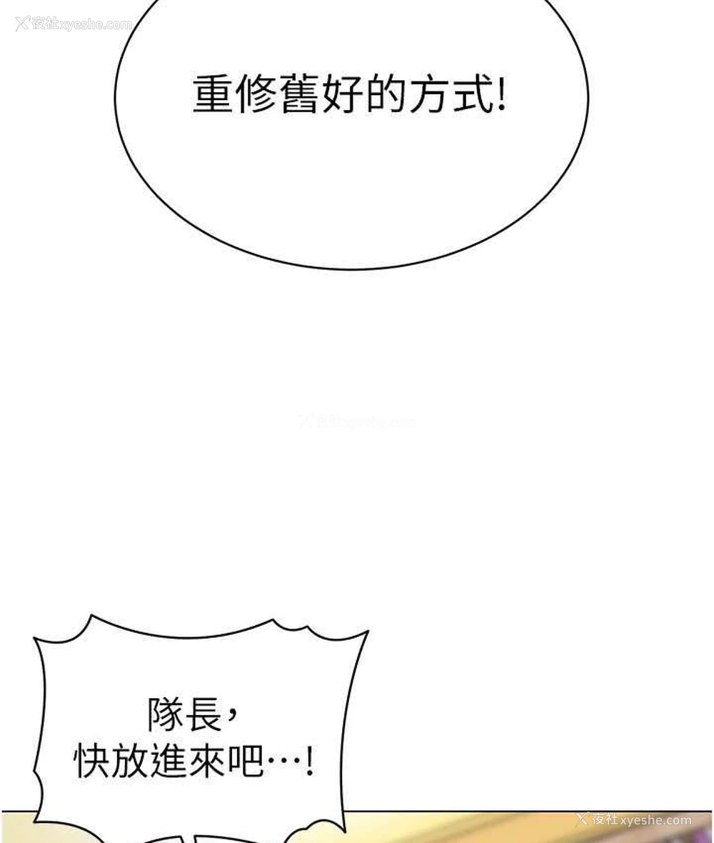 153P - 幼儿园老师们