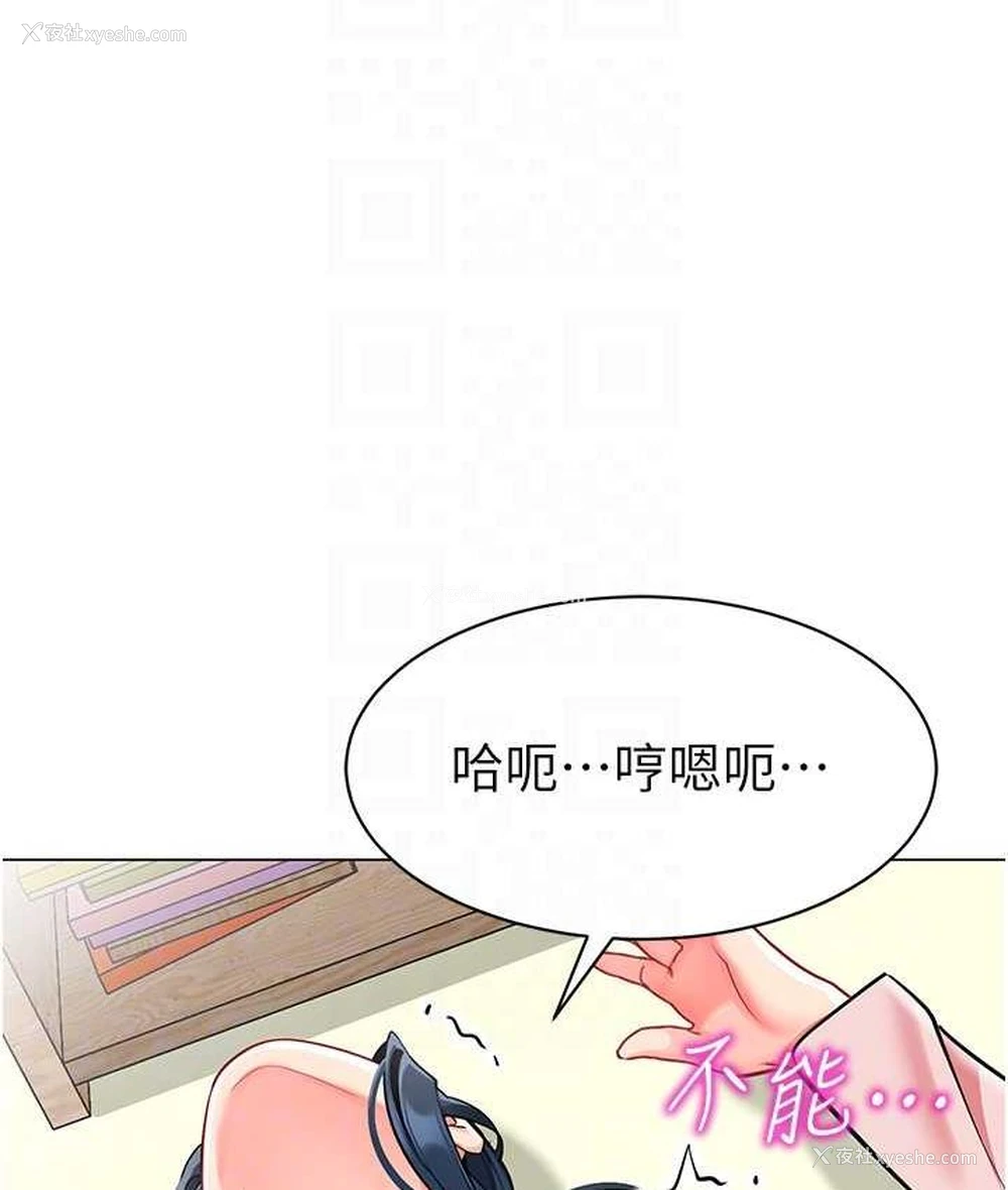 16P - 幼儿园老师们