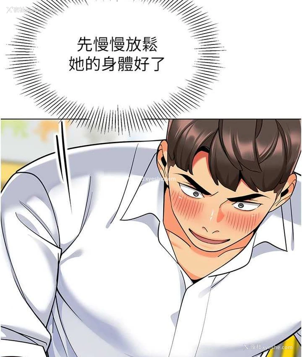19P - 幼儿园老师们