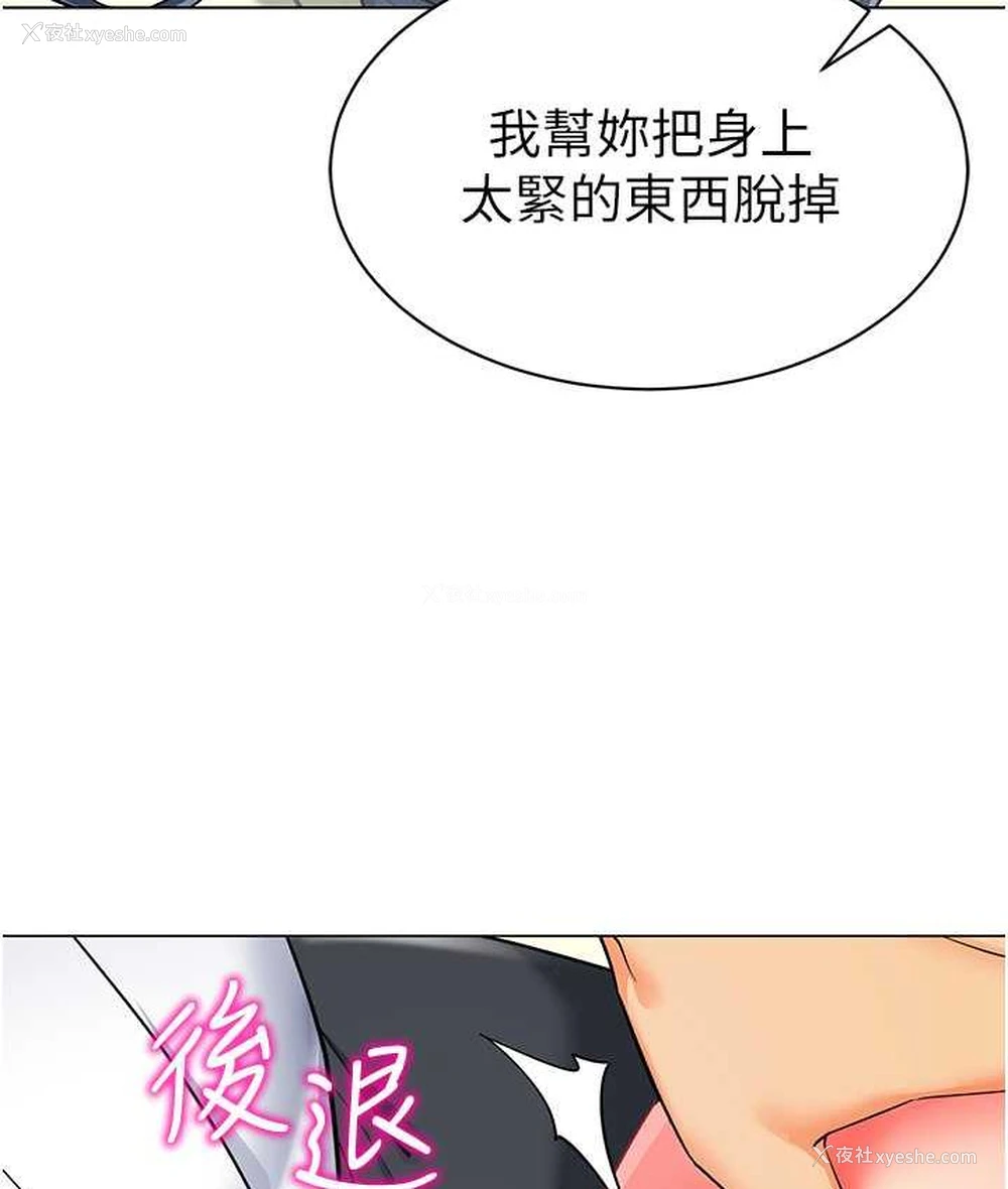 21P - 幼儿园老师们