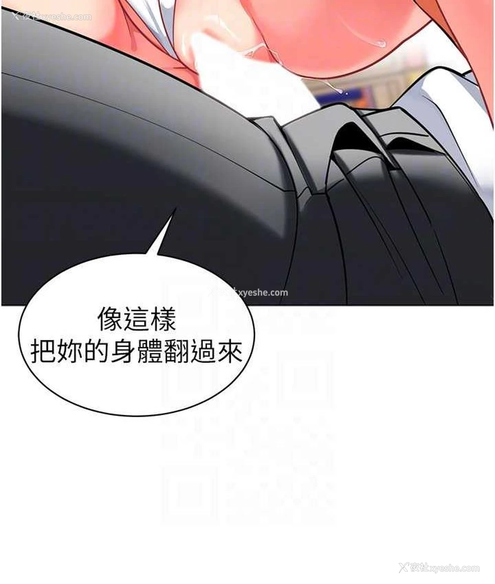 25P - 幼儿园老师们