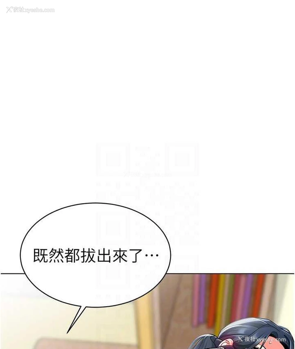 32P - 幼儿园老师们