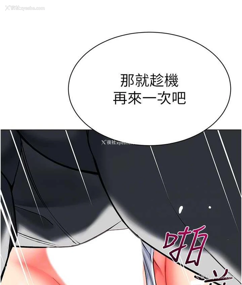 35P - 幼儿园老师们