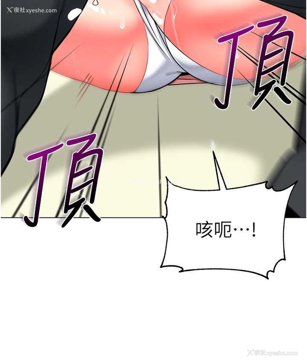 3P - 幼儿园老师们