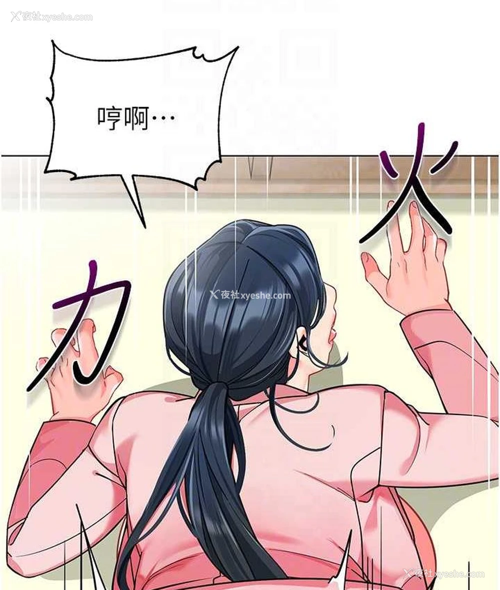 43P - 幼儿园老师们
