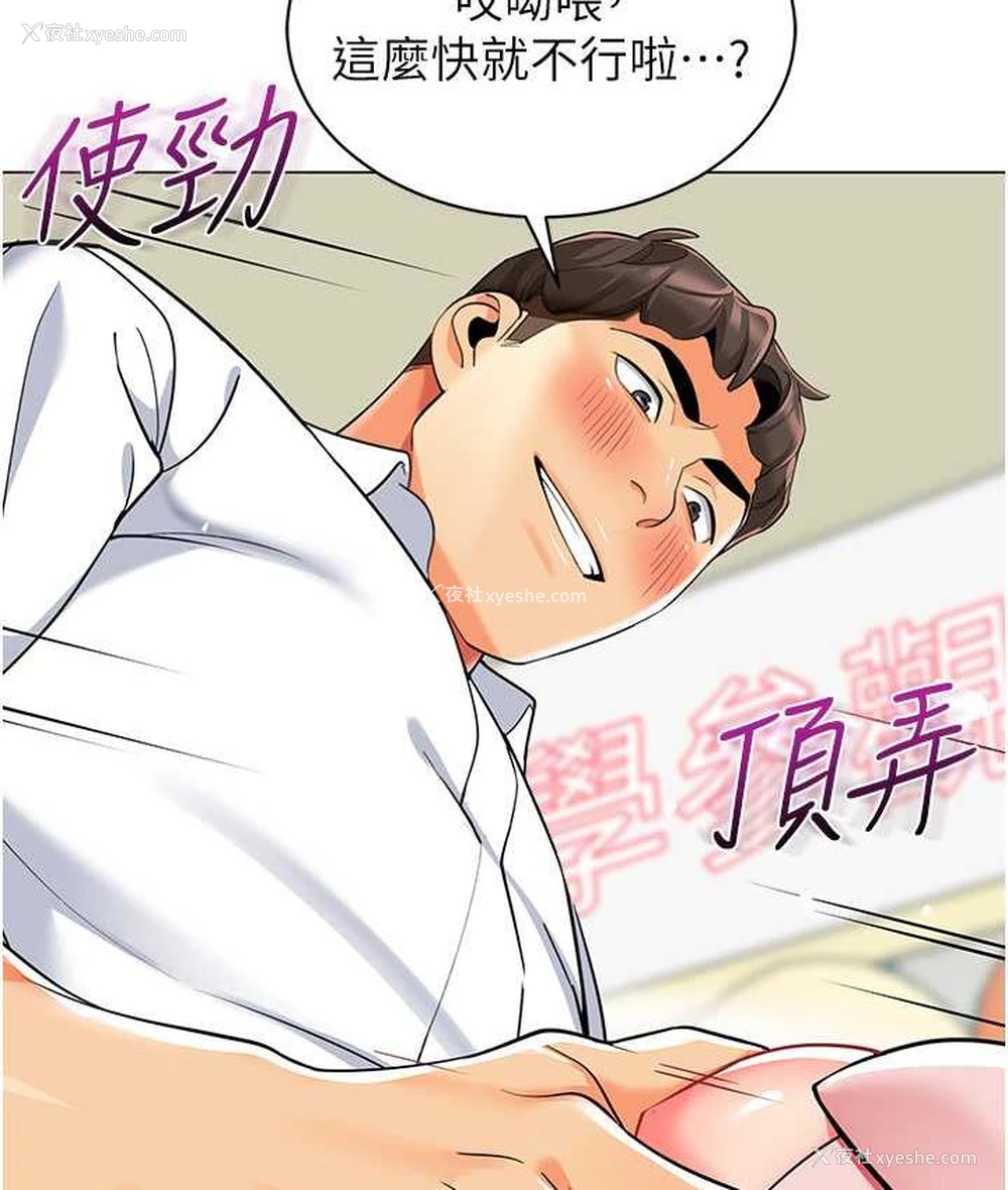 48P - 幼儿园老师们