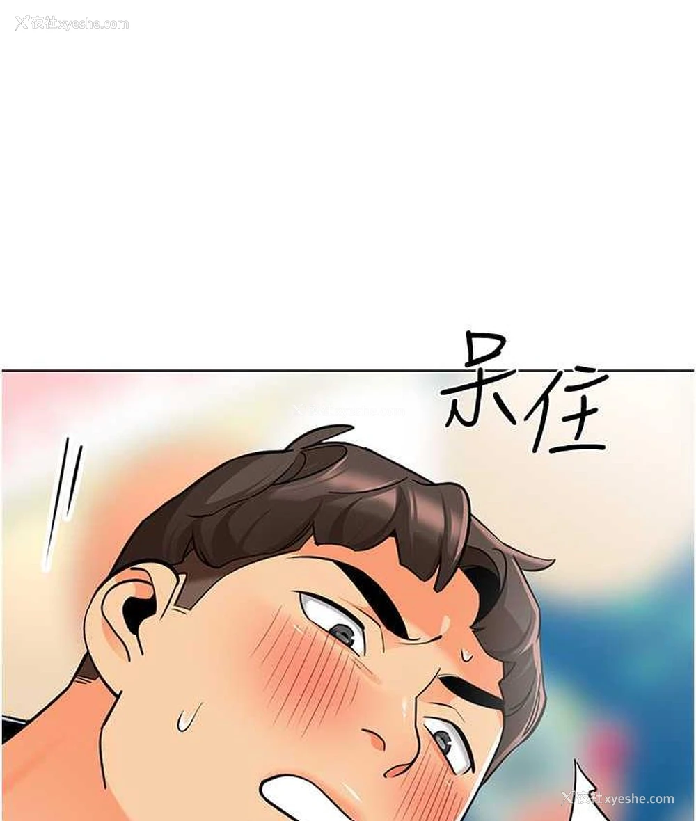 4P - 幼儿园老师们
