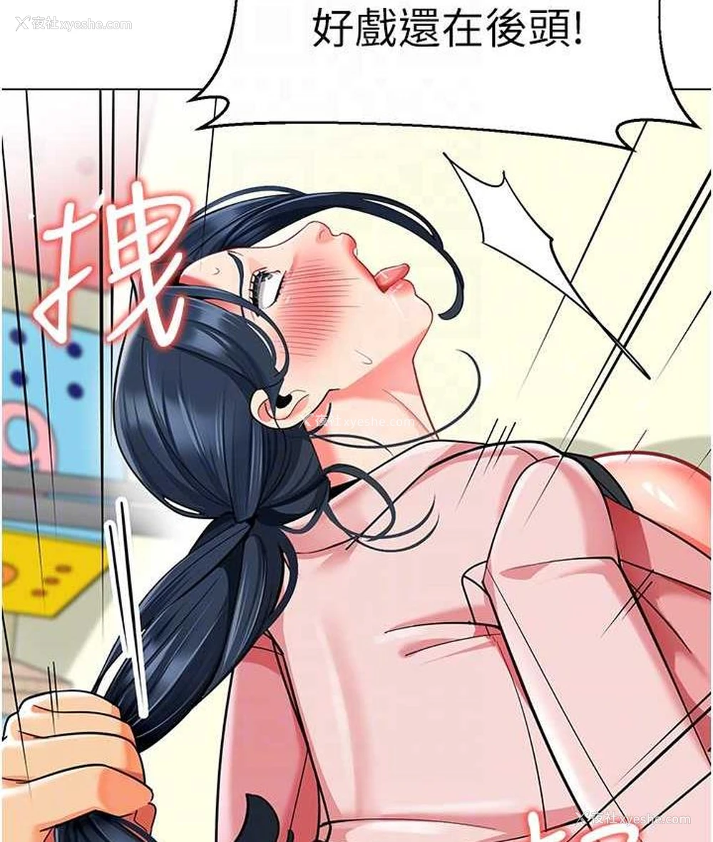 52P - 幼儿园老师们