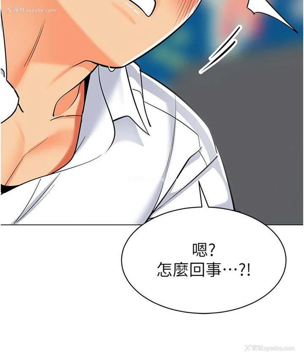 5P - 幼儿园老师们