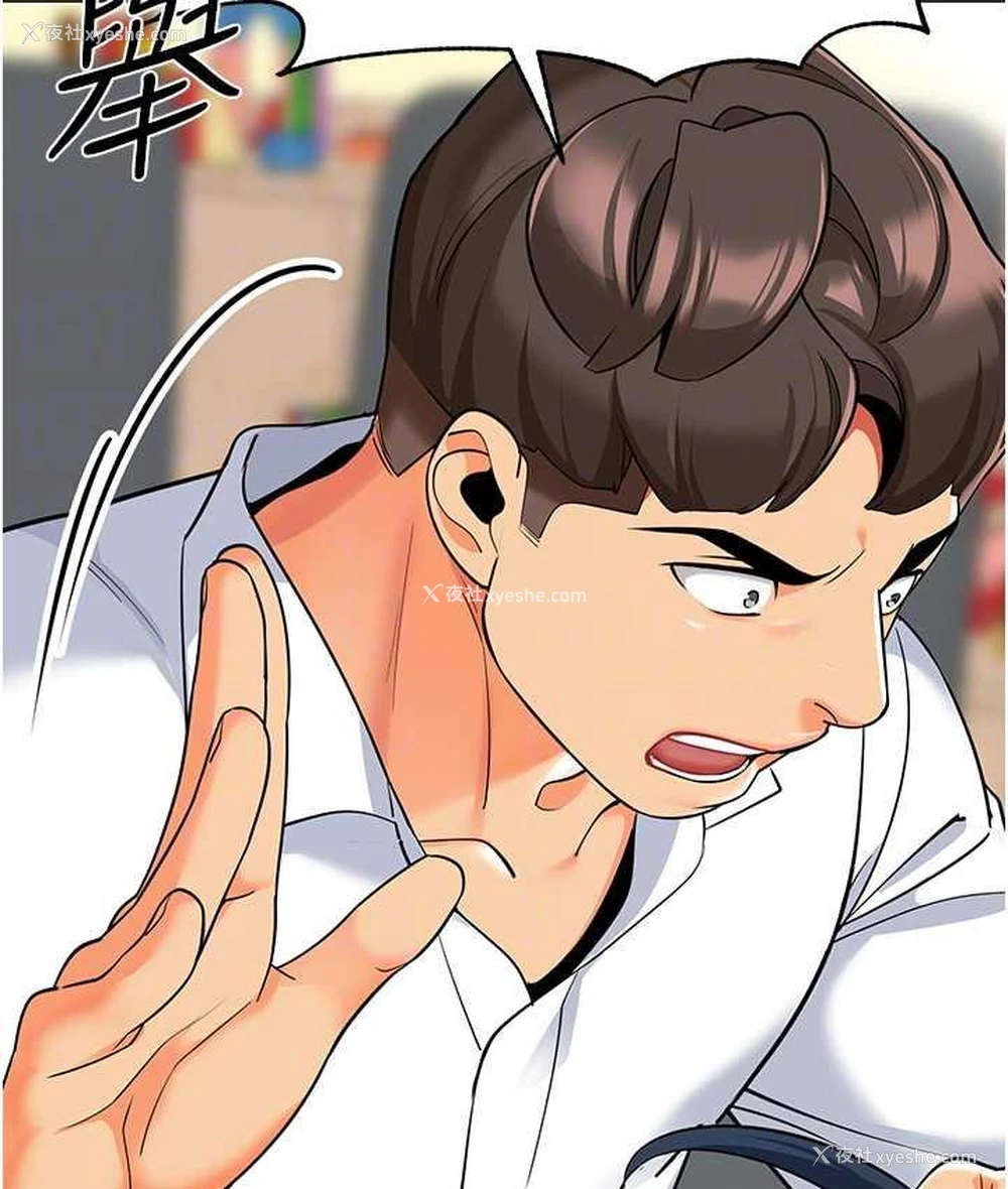 64P - 幼儿园老师们