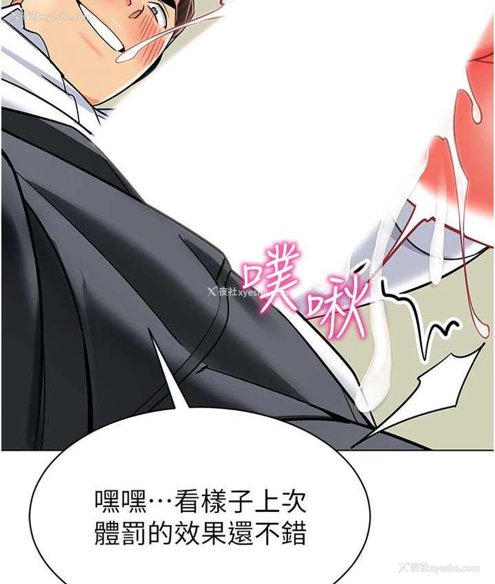 69P - 幼儿园老师们