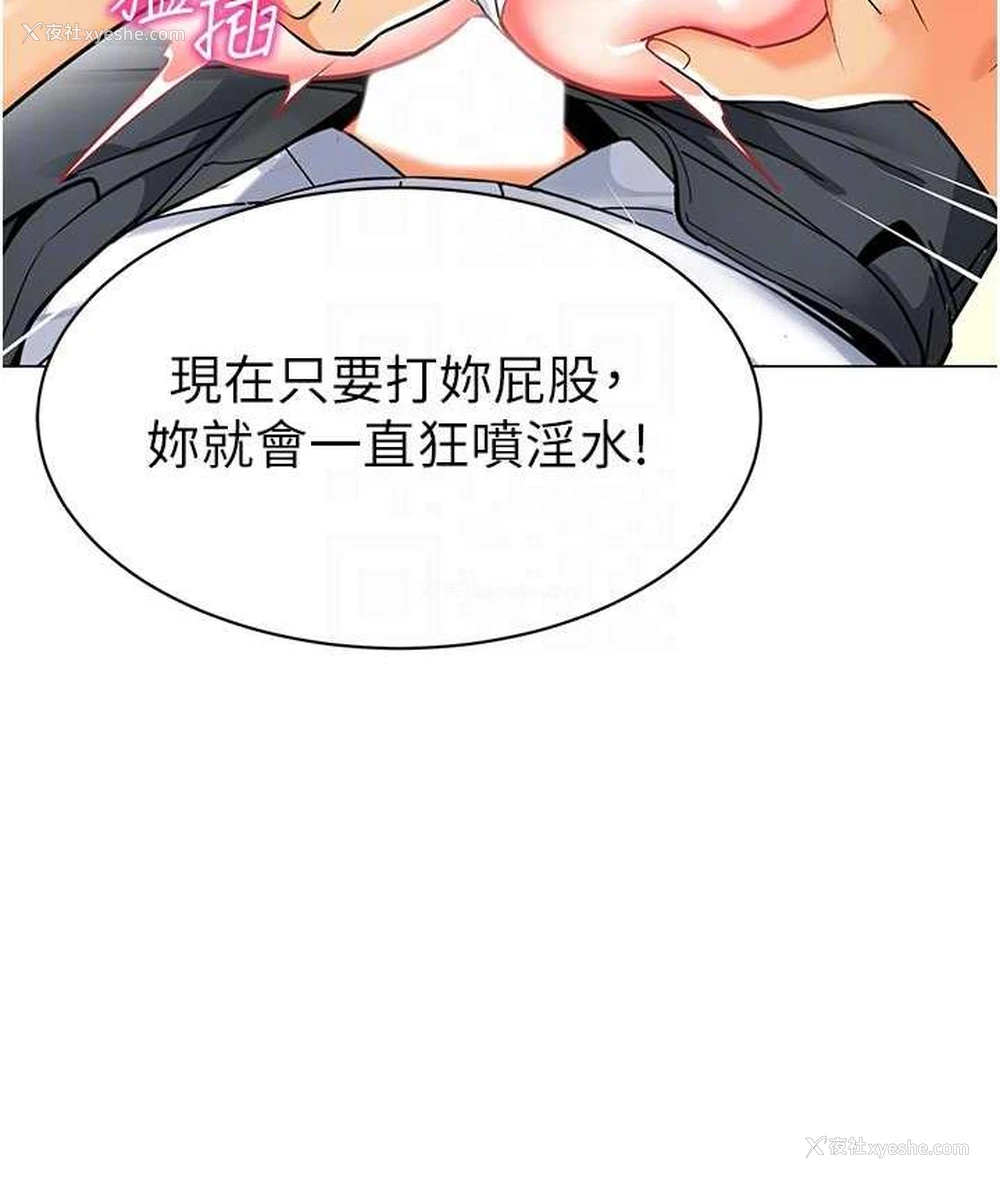 73P - 幼儿园老师们