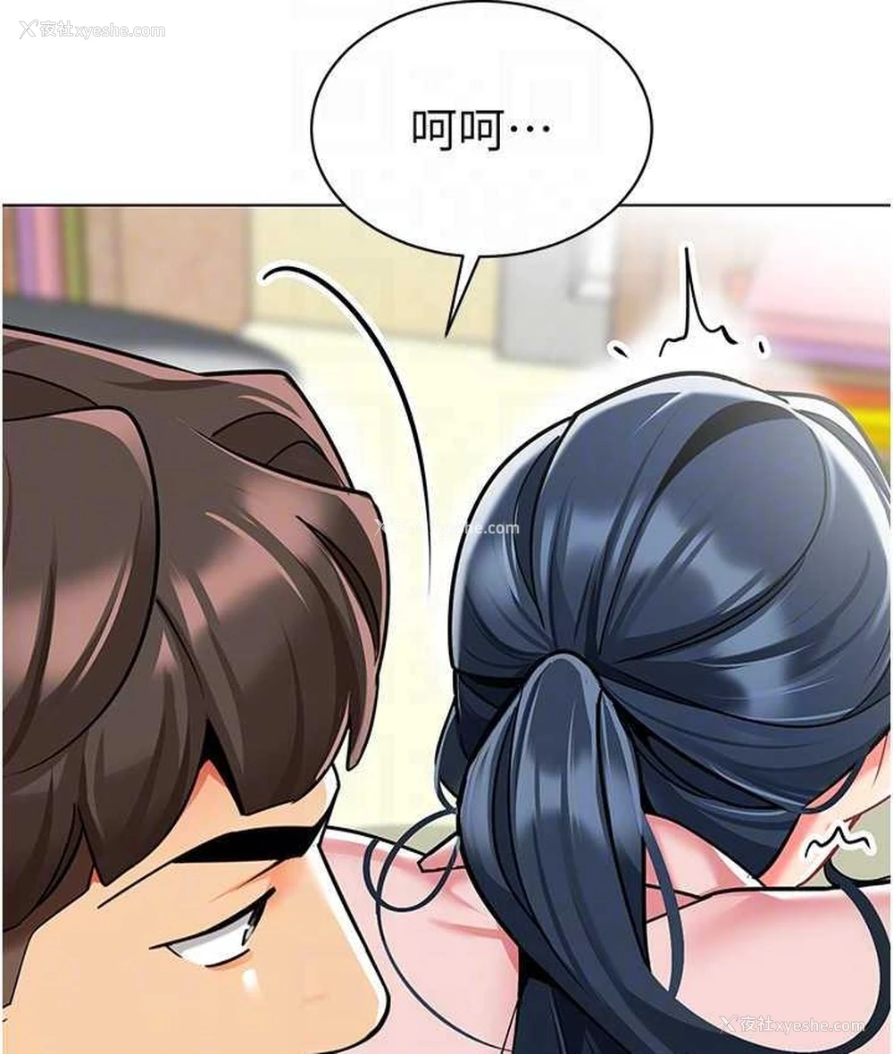 76P - 幼儿园老师们