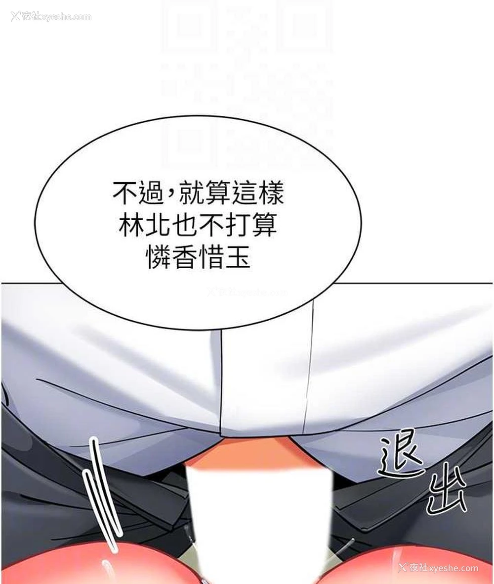 78P - 幼儿园老师们