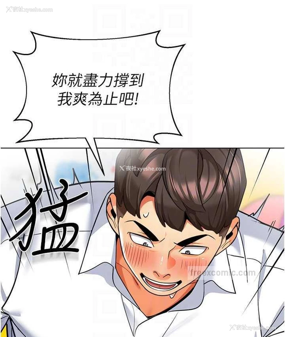 80P - 幼儿园老师们
