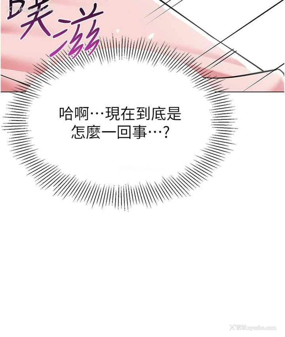 84P - 幼儿园老师们