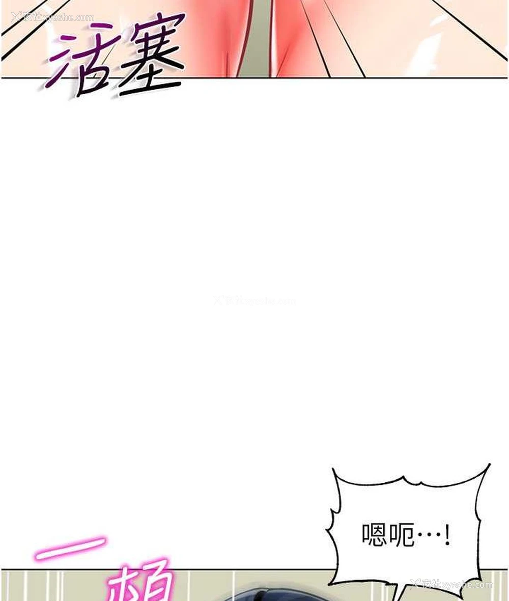 89P - 幼儿园老师们