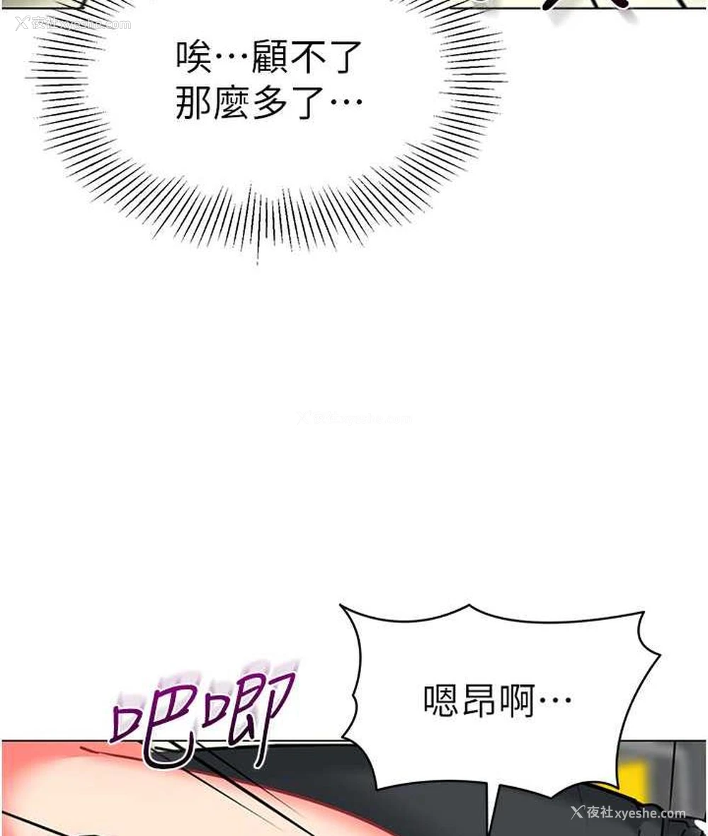 94P - 幼儿园老师们