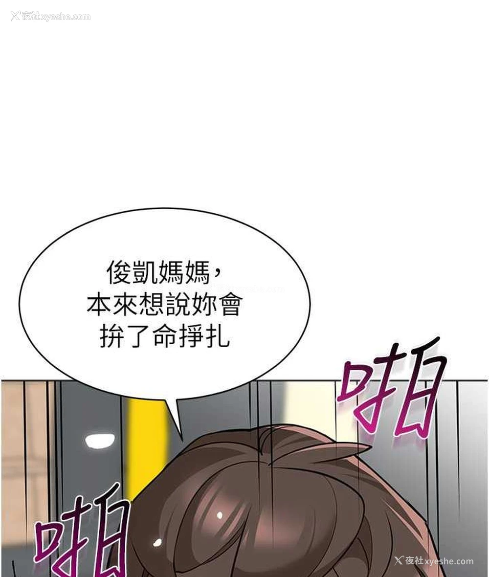 97P - 幼儿园老师们